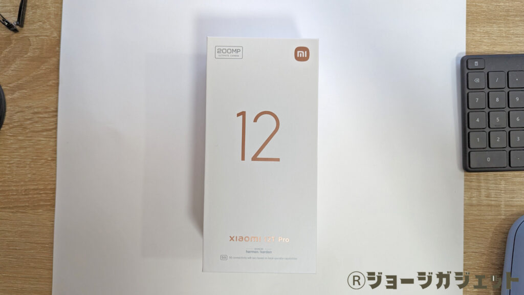 Xiaomi 12T Proのパッケージ