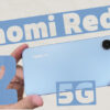 【Xiaomi Redmi 12 5G 製品レビュー】待ち望んだエントリーモデル！このコスパがXiaomiスマホの代名詞