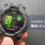 【GARMIN Instinct 3 レビュー】シリーズ初のAMOLEDモデルを徹底解説