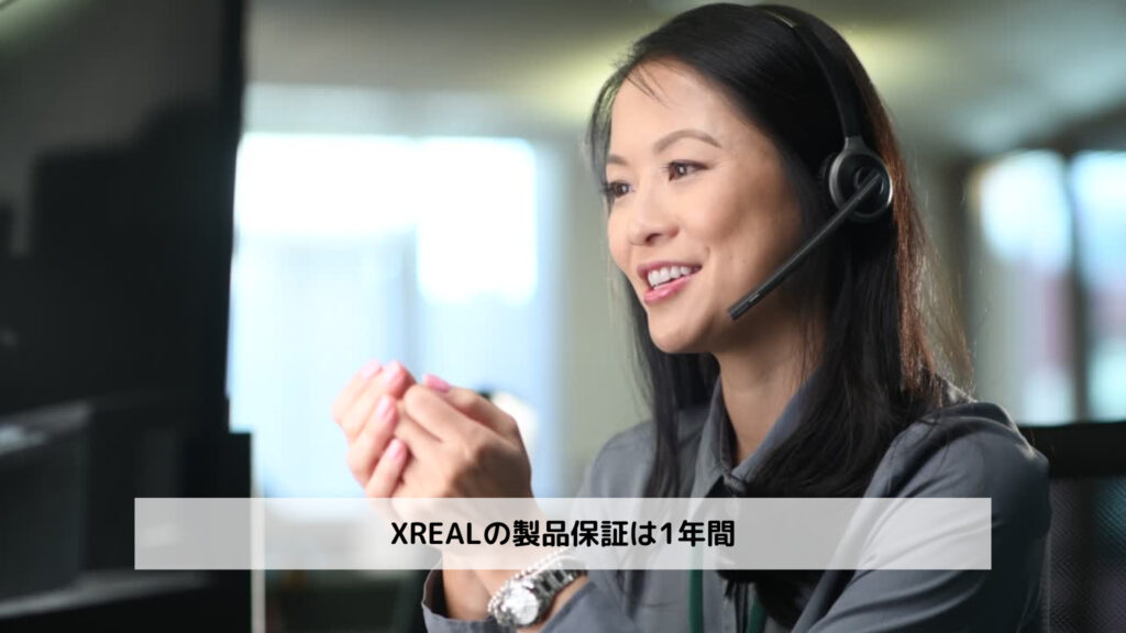 XREAL One の保証