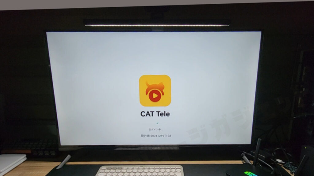 アプリ「CAT Tele」