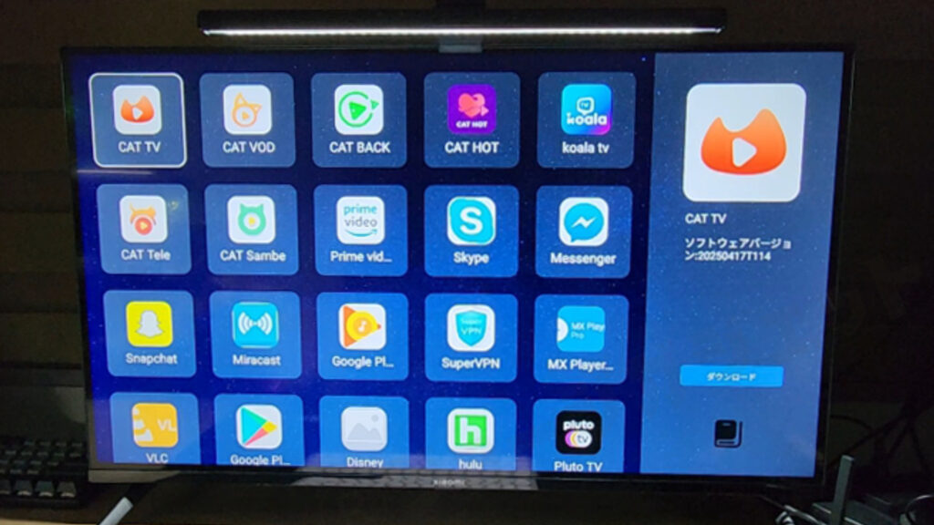DIGIBOX D3 Plus のアプリをインストールする