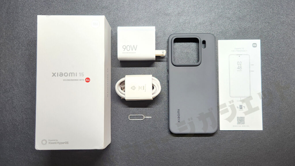 同梱物:90Wチャージャー、USBケーブル、SIMピン、ソフトケース、クイックスタートガイド