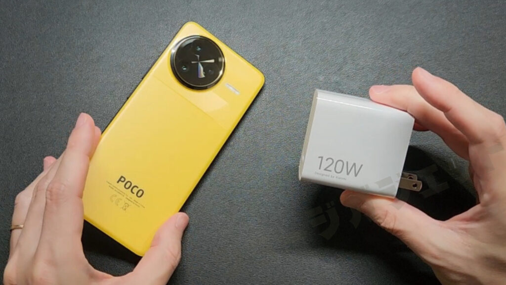 充電はPOCO F7 Ultraに軍配