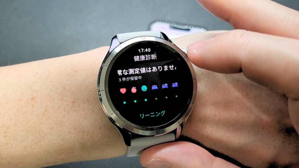 Xiaomi Watch S4 の新搭載「健康診断」