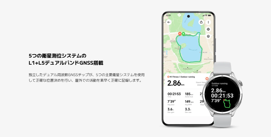 Xiaomi Watch S4 の運動【150種類以上】