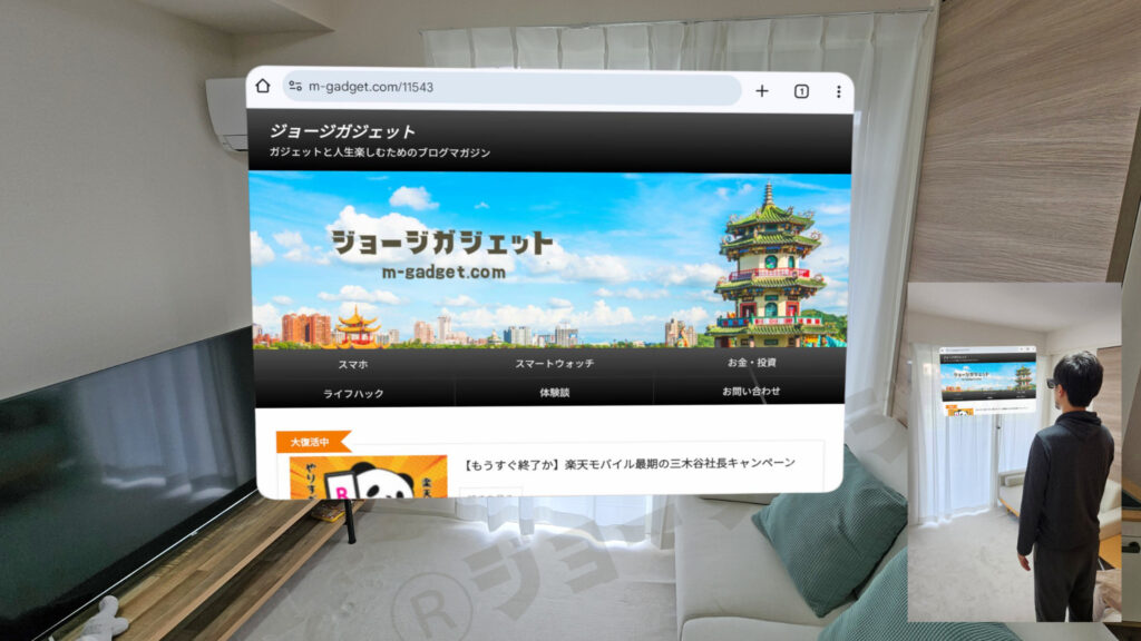 空間アンカー機能