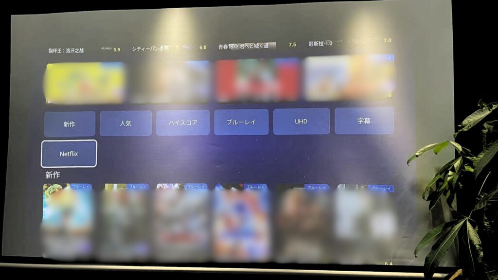 2025年最新】世界中のTVとVODが無料で観れる！DIGIBOX D3 Plusを