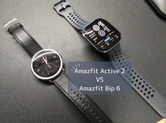 Amazfit Active 2 と Bip 6 を実機レビュー比較！初心者におすすめのスマートウォッチは？