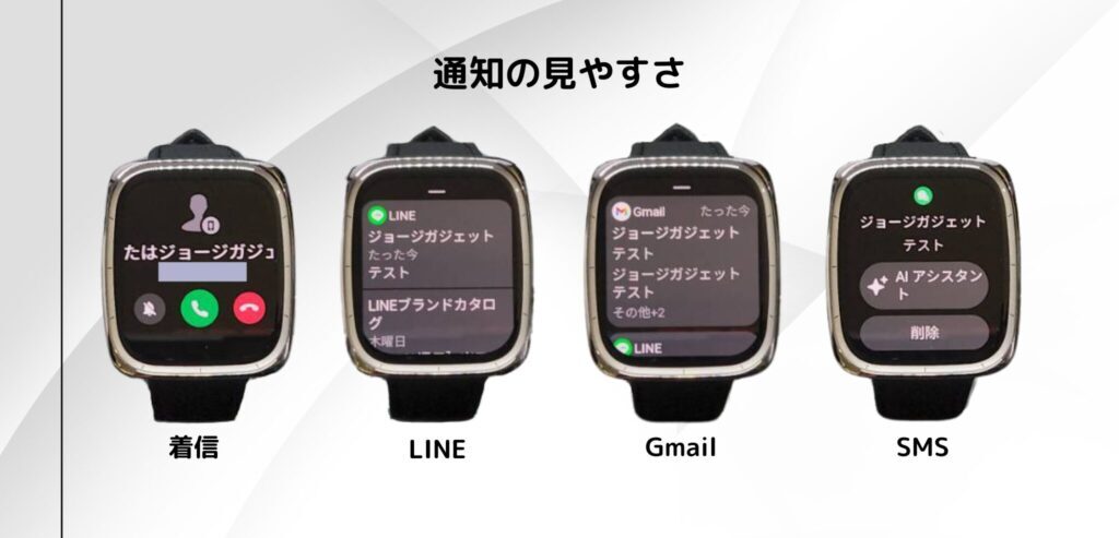 革新的なスクエアデザイン
