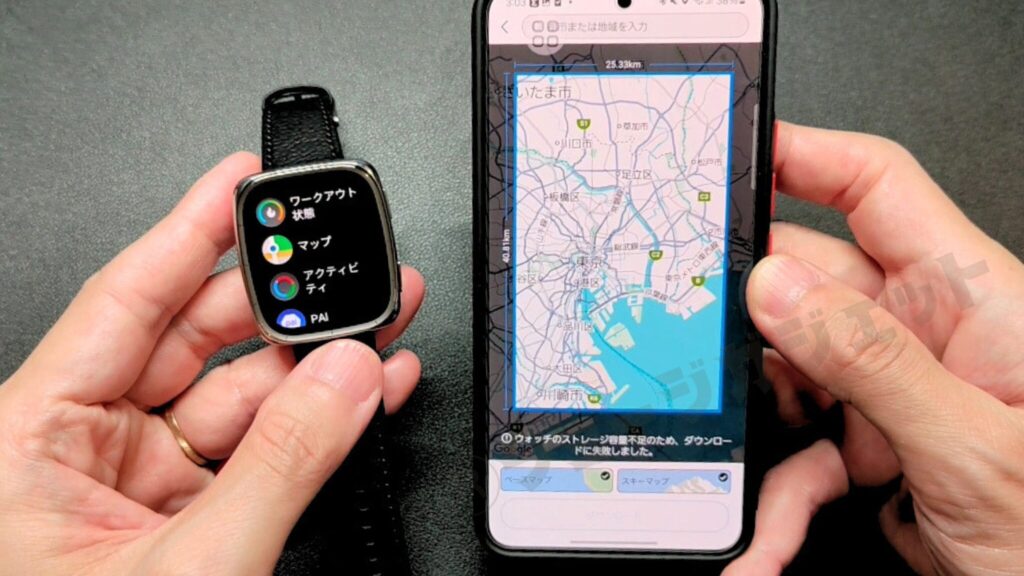 高精度GPS＋オフラインマップ
