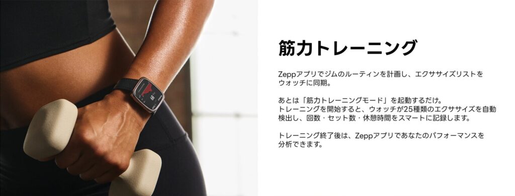 筋力トレーニングの自動認識