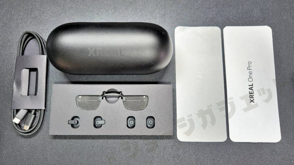 同梱物:USB Type-Cケーブル、レンズフレーム、ノーズパッド(S/M/L)、クリーニングクロス、保護ケース、取扱説明書