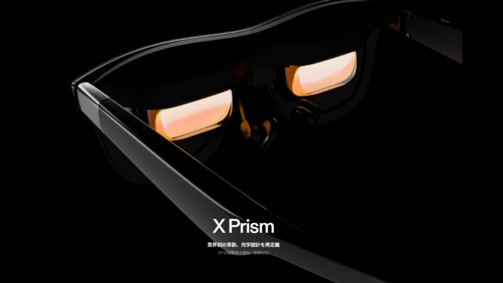 革新的な「X Prism」光学設計