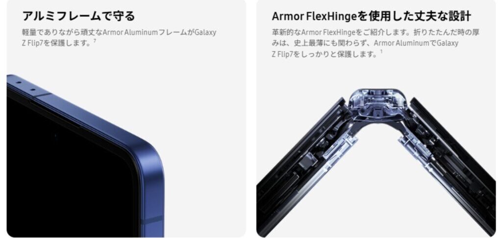 成熟したフォルダブル技術による「実用性」