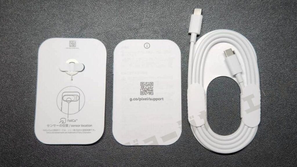 1 m USB-C × USB-C ケーブル（USB 2.0）、SIMピン、クイックスタートガイド