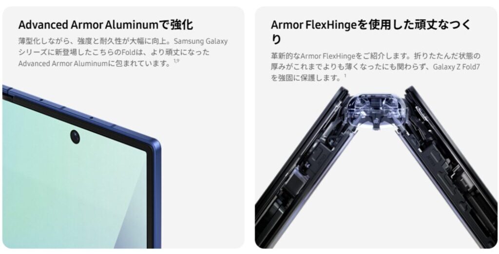 5. 成熟した折りたたみ技術による「実用性」