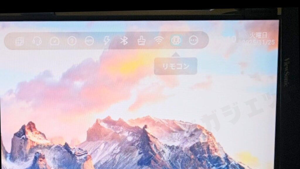 リモコン操作はスマホでも可能