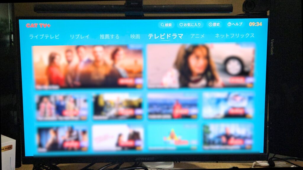 テレビドラマ