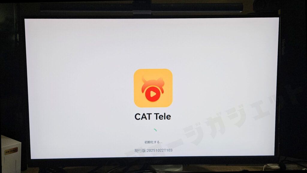 アプリ「CAT Tele」