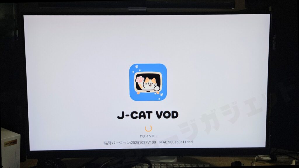 アプリ「J-CAT VOD」