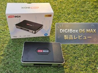 【2025年最新】世界中のTVとVODが無料で観れる！DIGIBox D6 MAX を徹底レビュー