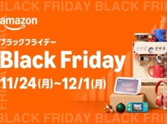 【2025年版】XiaomiとXREAL狙い撃ち！Amazonブラックフライデーで買うべき2ブランド完全ガイド