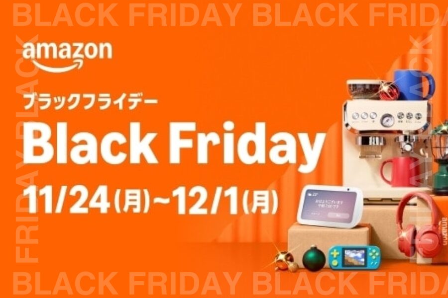 【2025年版】XiaomiとXREAL狙い撃ち！Amazonブラックフライデーで買うべき2ブランド完全ガイド