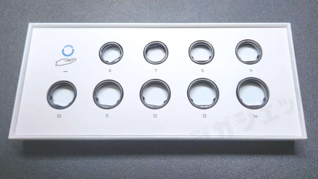 購入前にサイジングキット(無料)で計測する