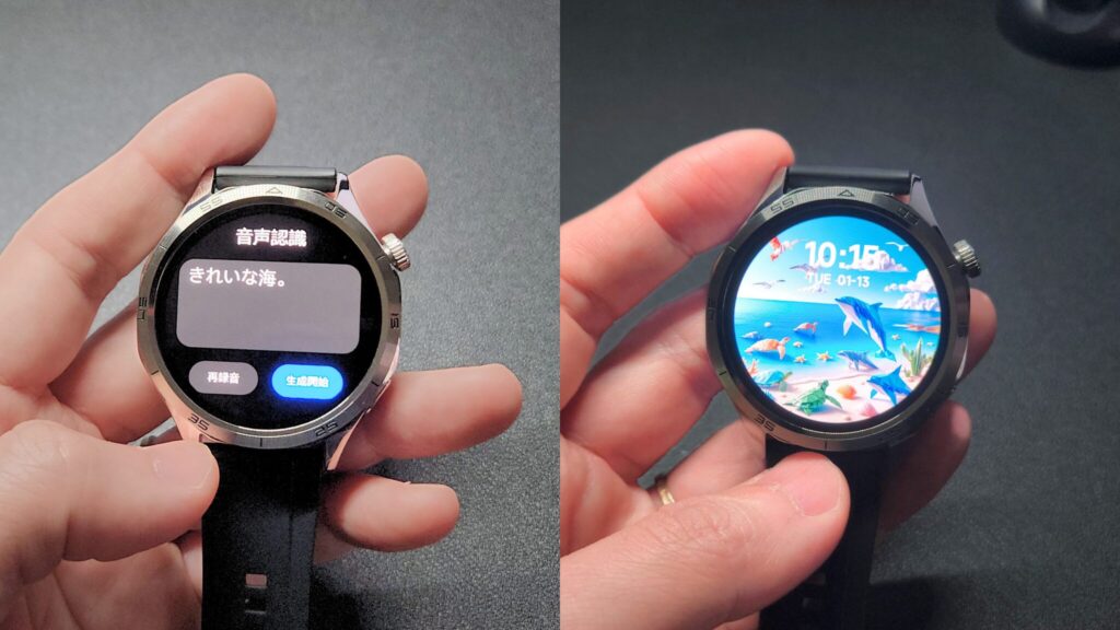 「きれいな海」と声で指示を出すと画像が生成される（右）