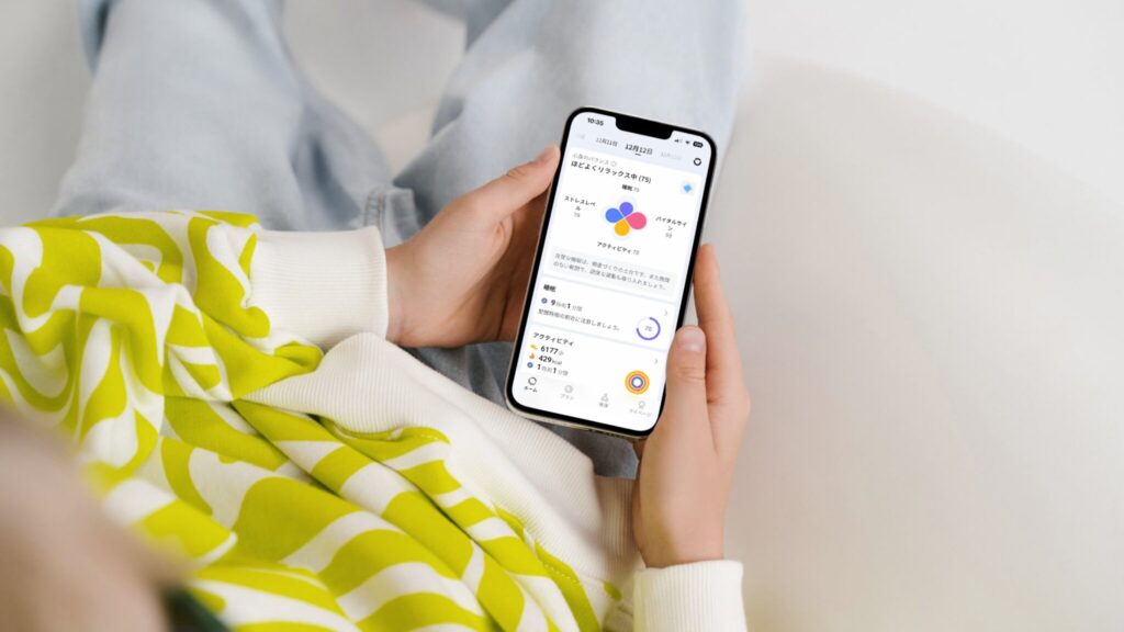 朝：今日のコンディションをチェック