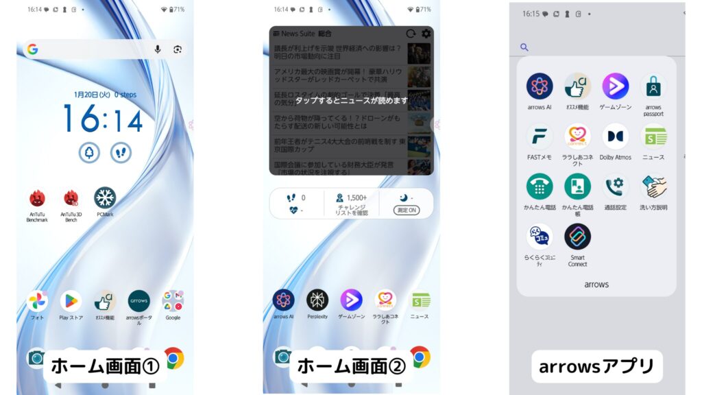 UI:好み分かれる(ちょっと古い感じ)