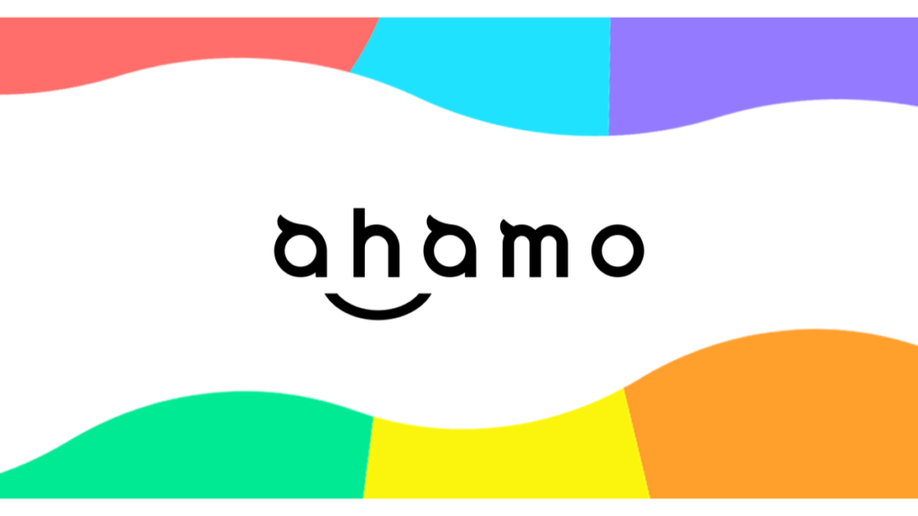 【品質重視・安定感No.1】ahamo