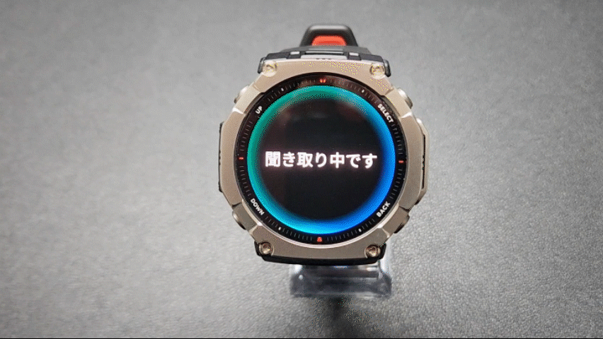 GPT-4o搭載のZepp Flow™