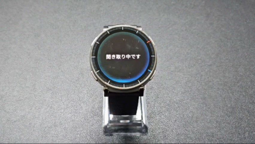 Zepp Flow(GPT4.o統合の音声操作)