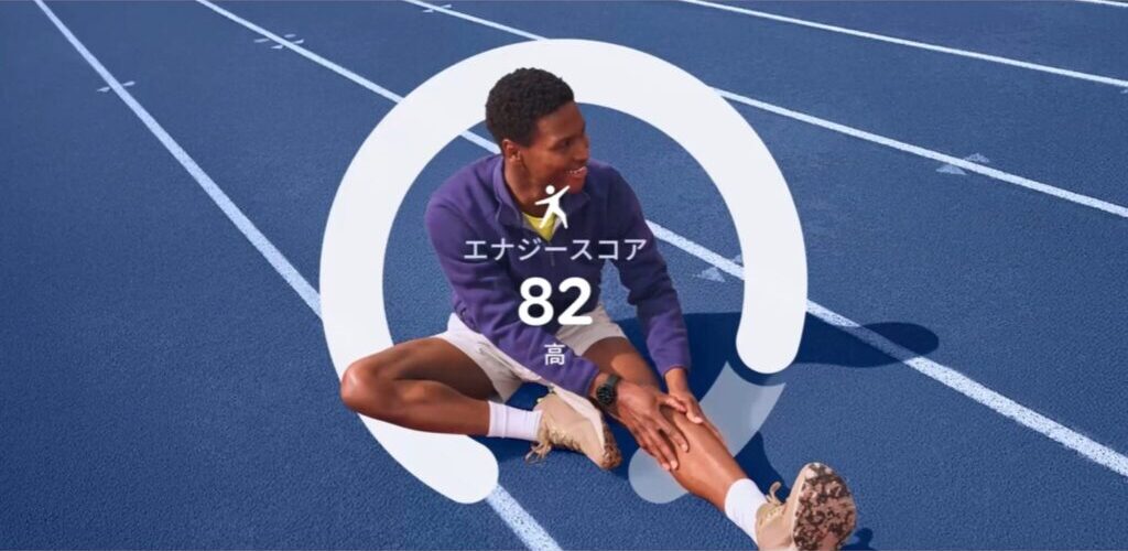 スコア表示でパフォーマンスUP