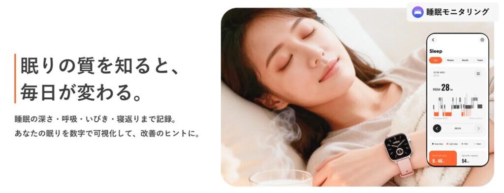 4PDマトリックス心拍センサー