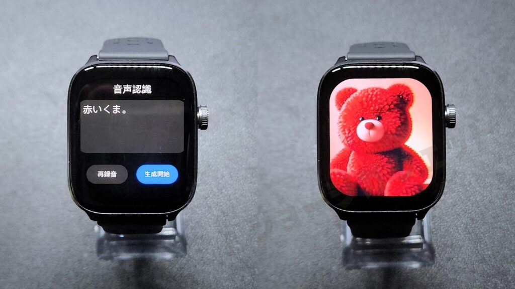 スタイルは「ぬいぐるみ」で生成