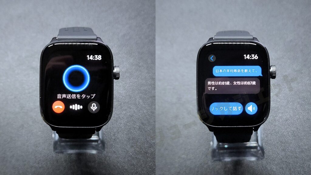 AIスマートアシスタント