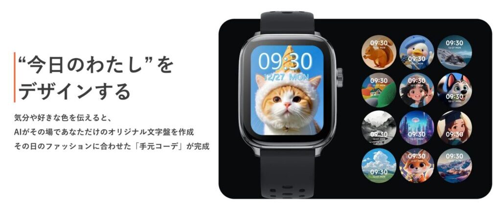 AI機能 【実用性にはまだ課題がありそう】