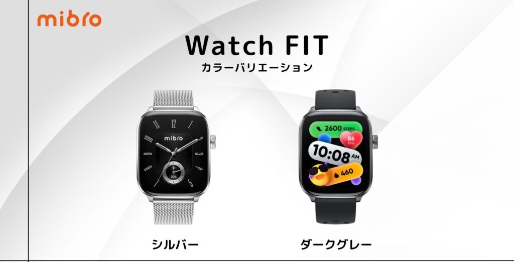 Mibro Watch FIT の外観デザイン
