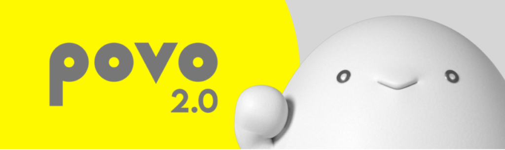 【総合1位・速度＋コスパ最強】povo2.0