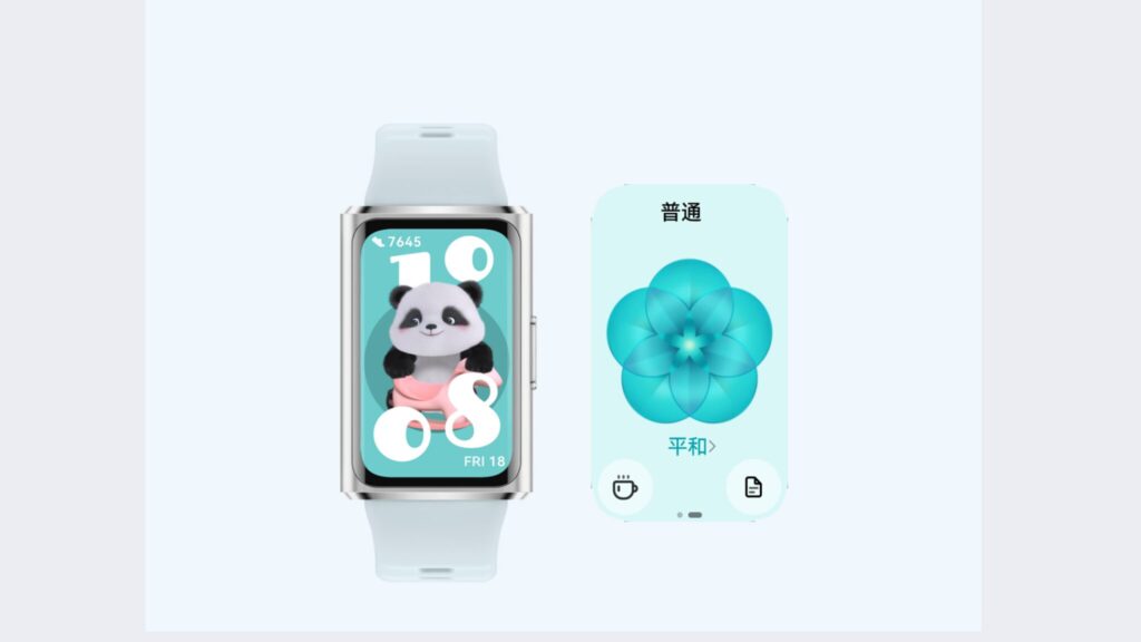 情緒モニタリング 2.0