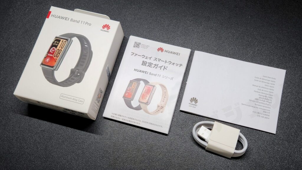 同梱物:充電ケーブル / クイックスタートガイド&保証とアフターサービスのご案内