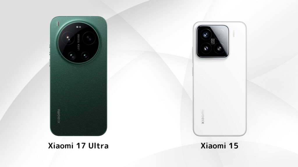 Xiaomi 15 との比較