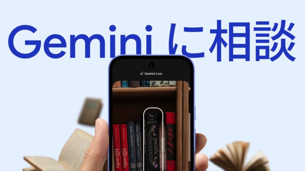 Pixel 10aのスペックまとめ ─ 何が変わった?