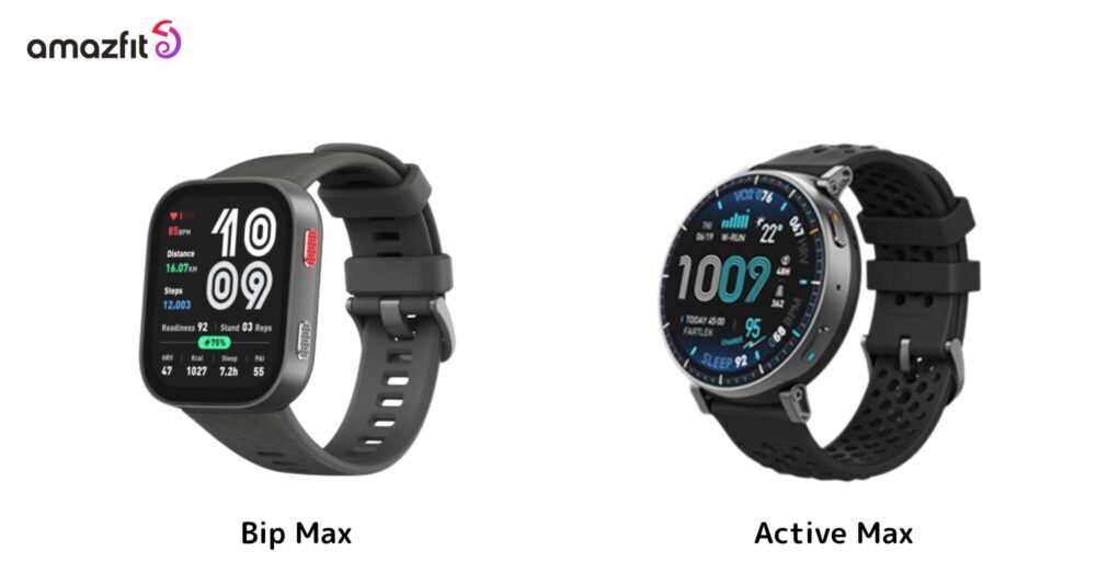 ② バッテリー持ちはActive Maxにわずかに劣る