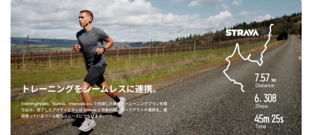 ②17種類の科学的トレーニングメニューがプリインストール