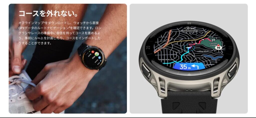 ③デュアルバンド6衛星GPS+32GBストレージで地図も完璧