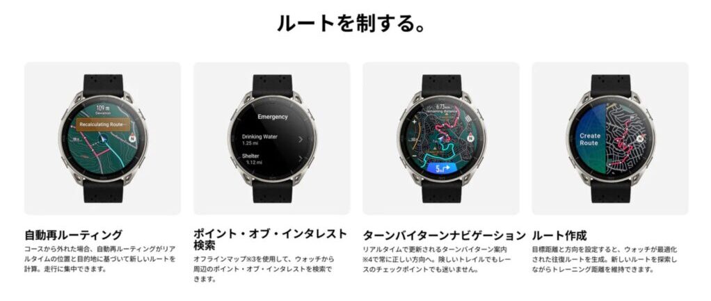 マップの動作も大幅高速化
